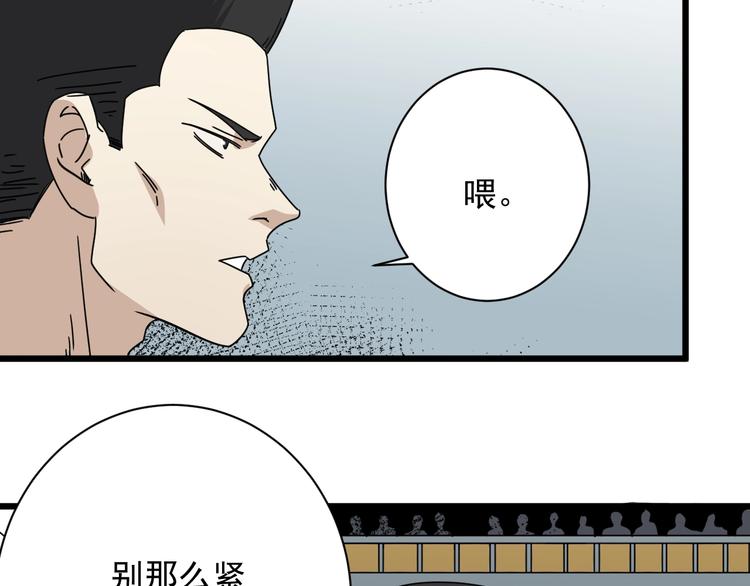 第43话 领悟(1/3)-第44话