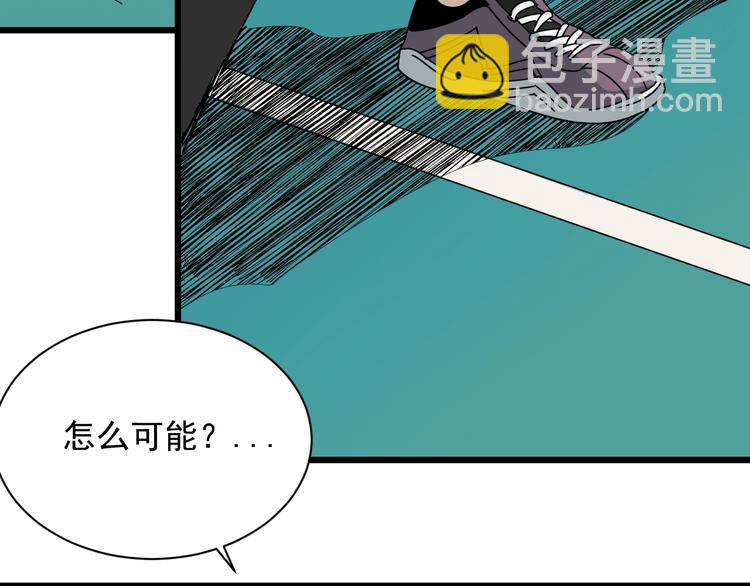 第43话 领悟(1/3)-第44话