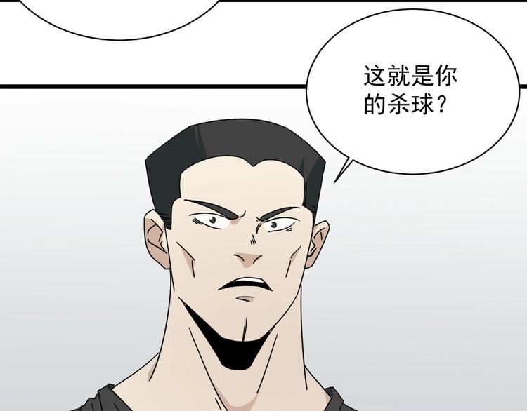 第43话 领悟(1/3)-第44话