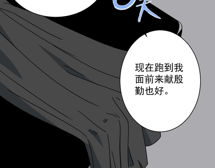 第45话 考官(1/3)-第46话