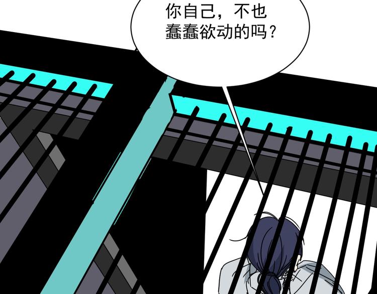 第45话 考官(1/3)-第46话