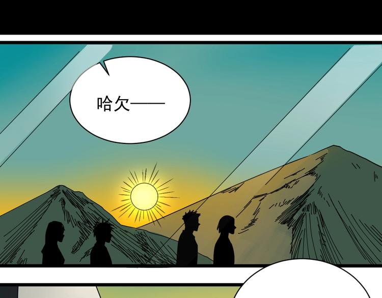 第45话 考官(1/3)-第46话