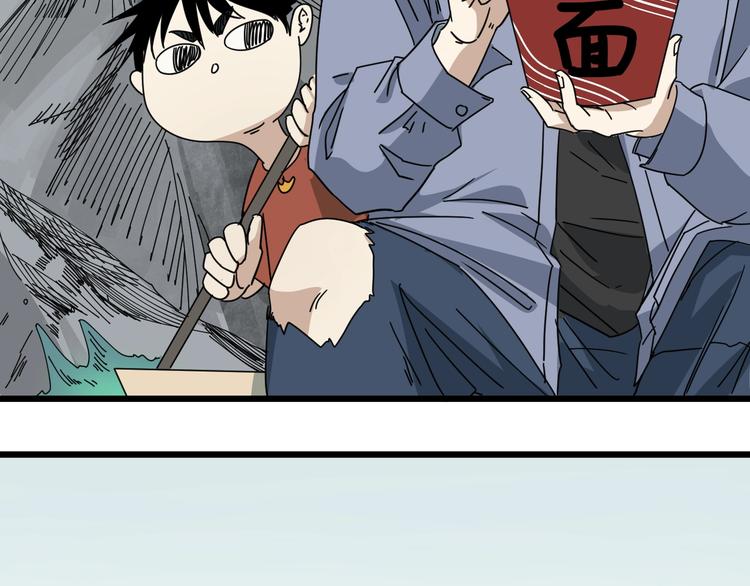 第45话 考官(1/3)-第46话