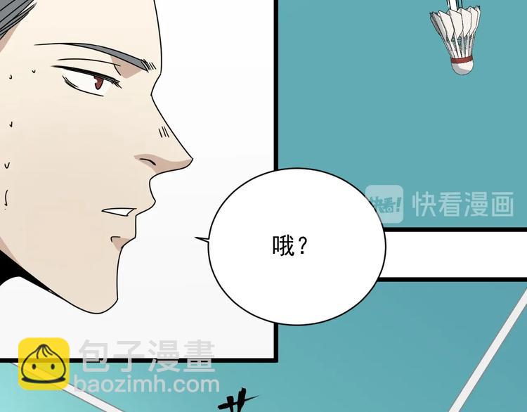 第47话 你攻我守(1/4)-第48话