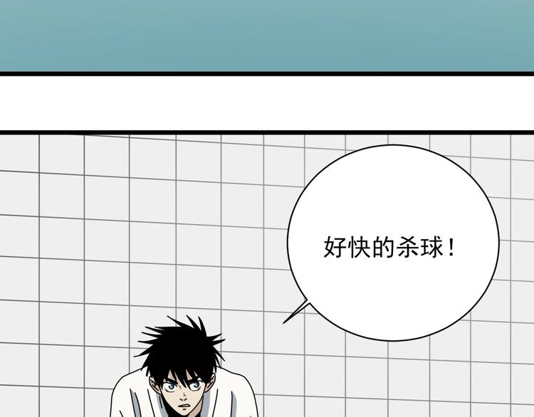 第49话 最后一击(1/4)-第50话