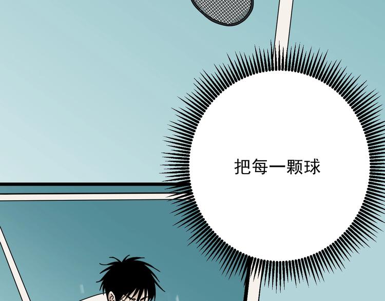 第49话 最后一击(1/4)-第50话