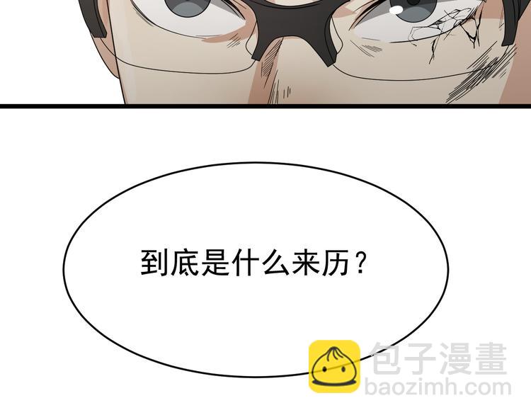 第5话 终焉(1/2)-第6话