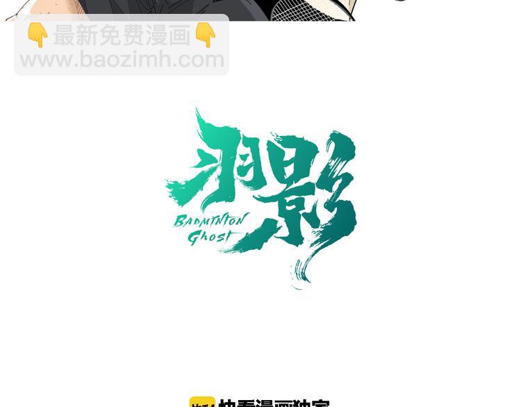 第5话 终焉(1/2)-第6话
