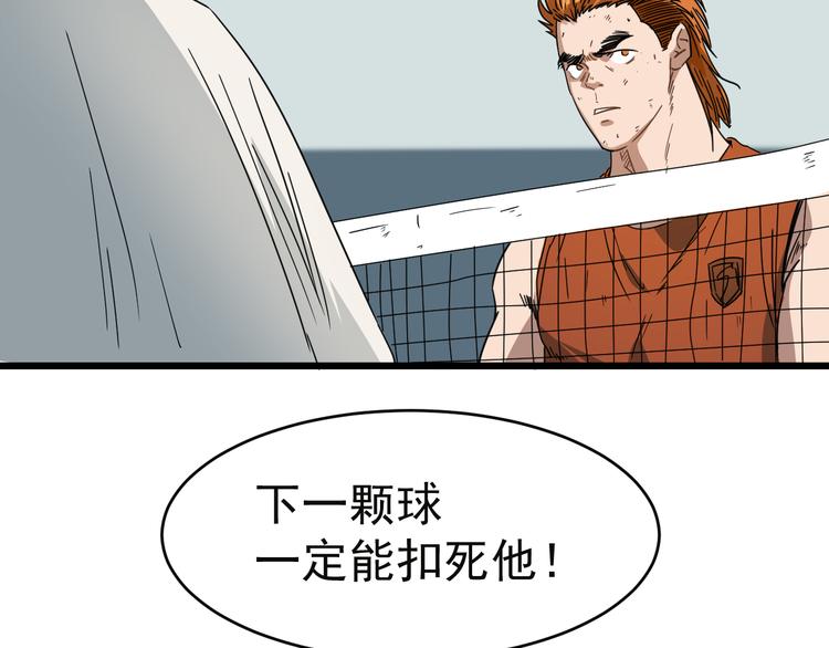 第5话 终焉(1/2)-第6话