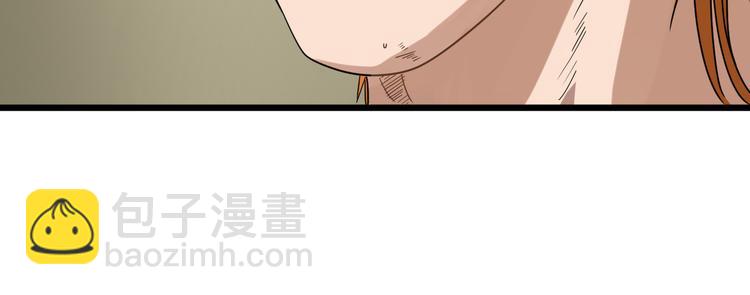 第5话 终焉(1/2)-第6话