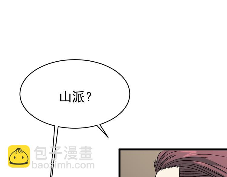 第5话 终焉(1/2)-第6话