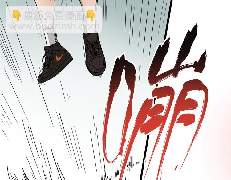第5话 终焉(1/2)-第6话