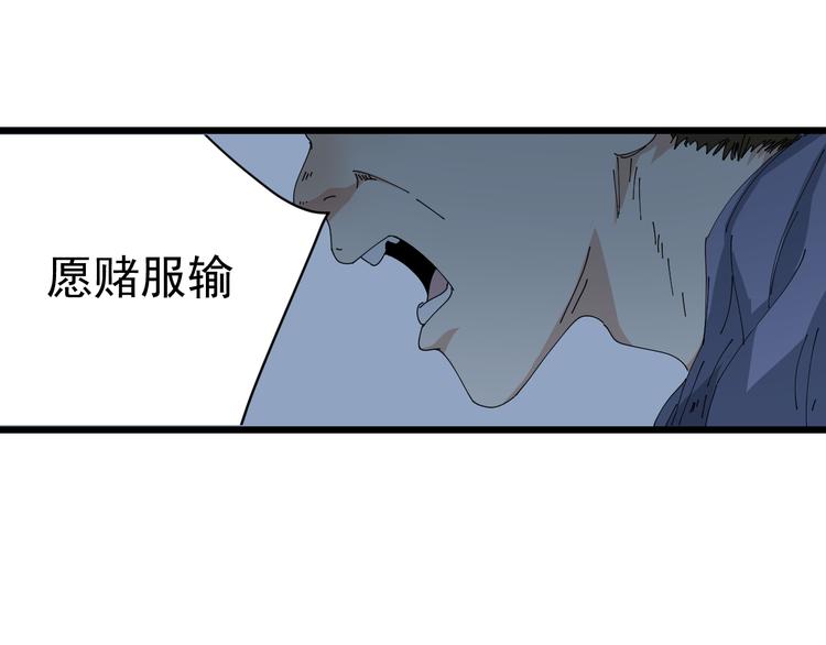 第7话 花乾篇 风的袭来(1/2)-第8话