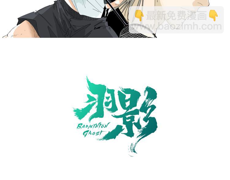 第7话 花乾篇 风的袭来(1/2)-第8话