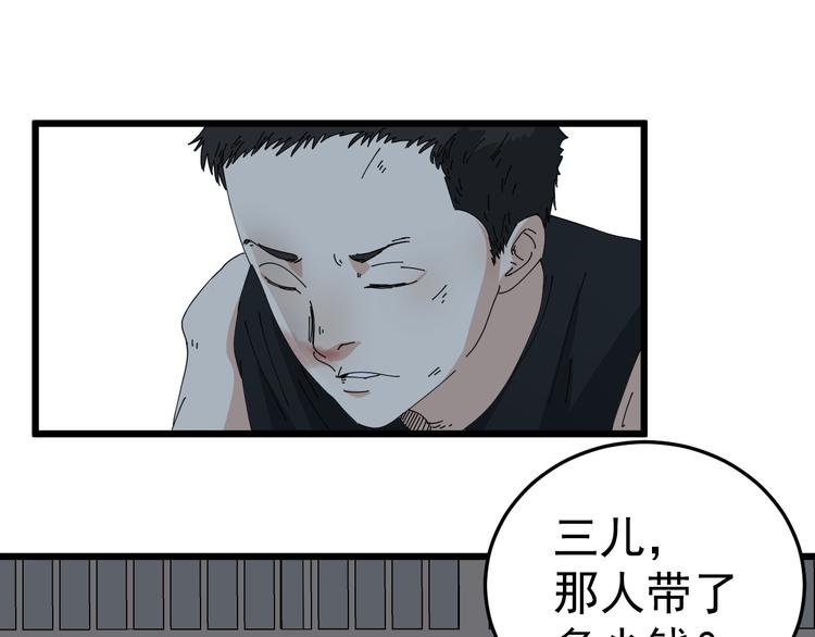 第7话 花乾篇 风的袭来(1/2)-第8话