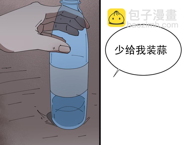 第7话 花乾篇 风的袭来(1/2)-第8话