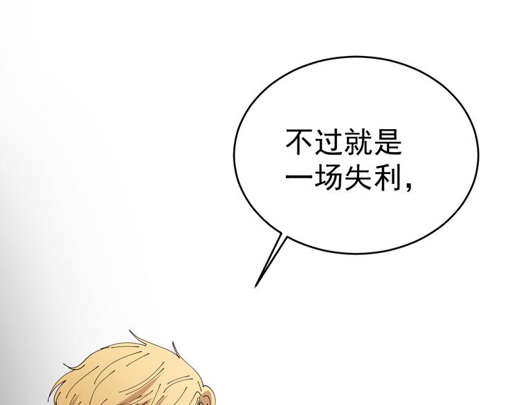 第7话 花乾篇 风的袭来(1/2)-第8话