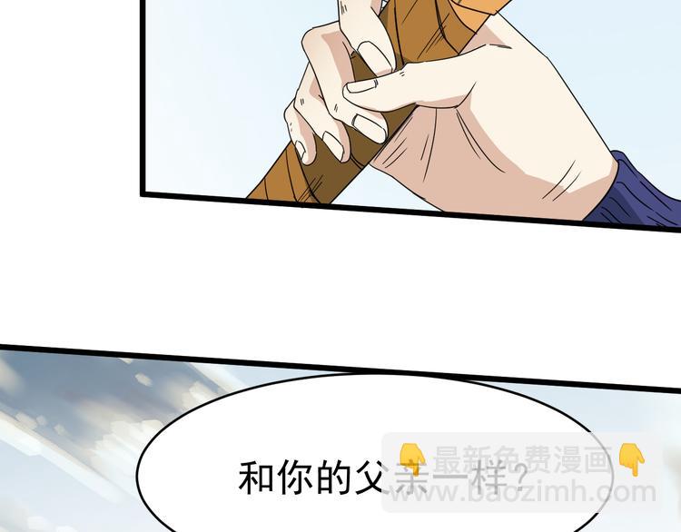 第9话  花乾篇 公指导(1/2)-第10话