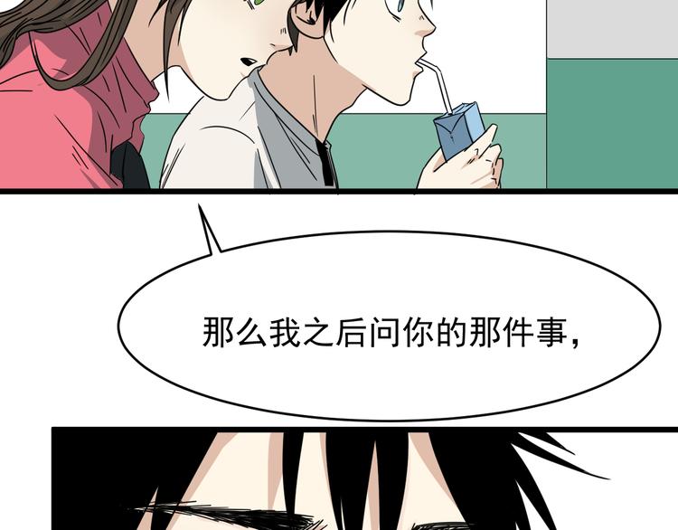 第9话  花乾篇 公指导(1/2)-第10话