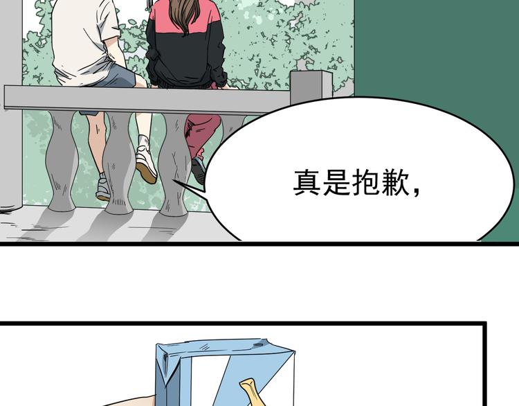 第9话  花乾篇 公指导(1/2)-第10话