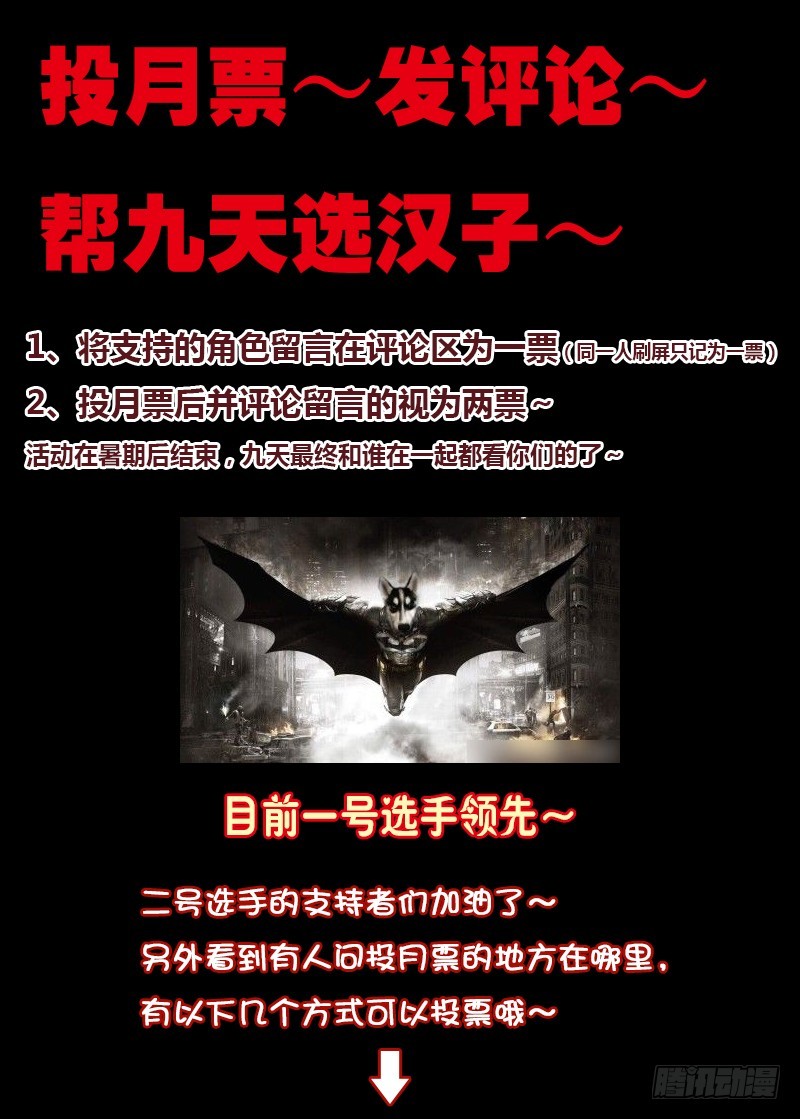 🍜玉医玄九天 027-5 眉来眼去搂搂抱抱 第11页