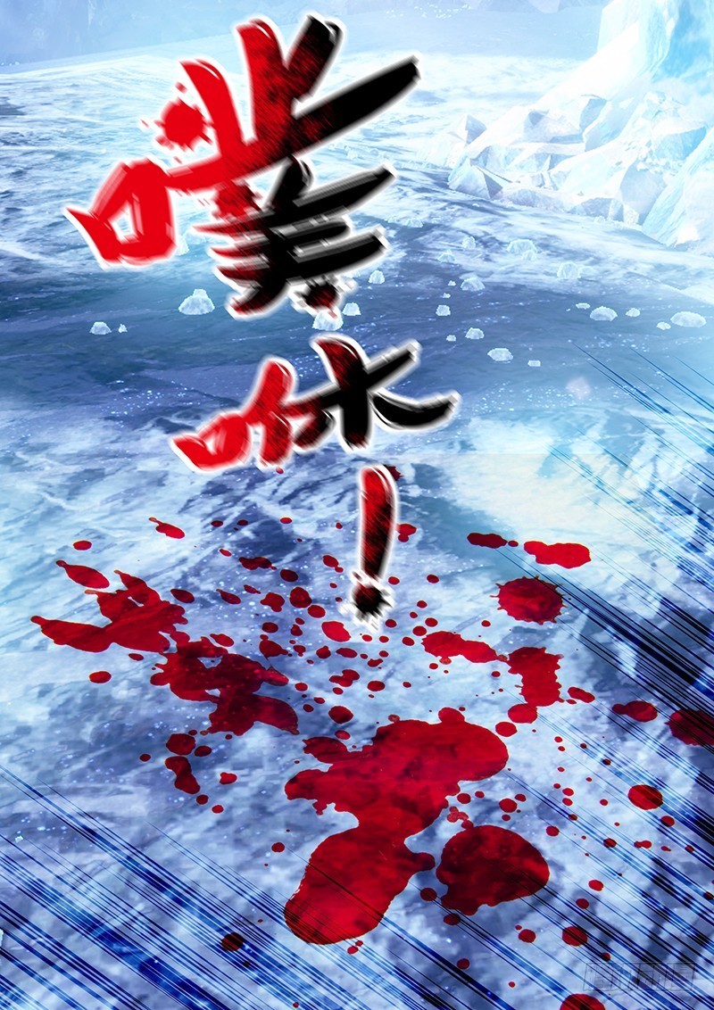 🍜玉医玄九天 031-3 绝不会让悲剧重演! 第9页