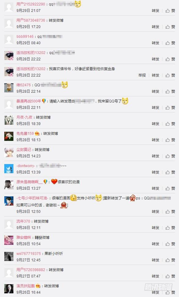 🍜玉医玄九天 获奖名单公布 第2页