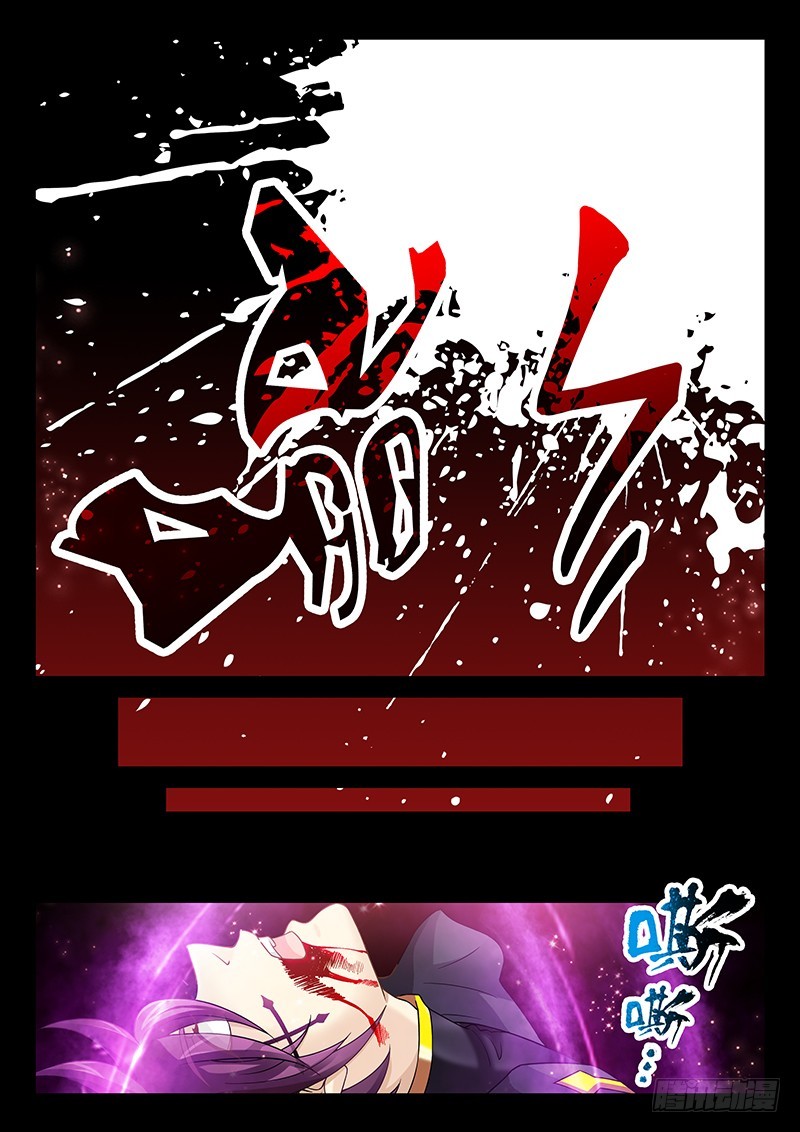 🍜玉医玄九天 034-3 爽到停不下来～ 第5页