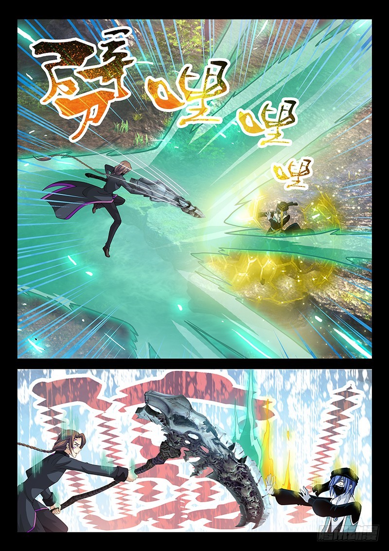 🍜玉医玄九天 035-4 任何人都不能动她! 第3页