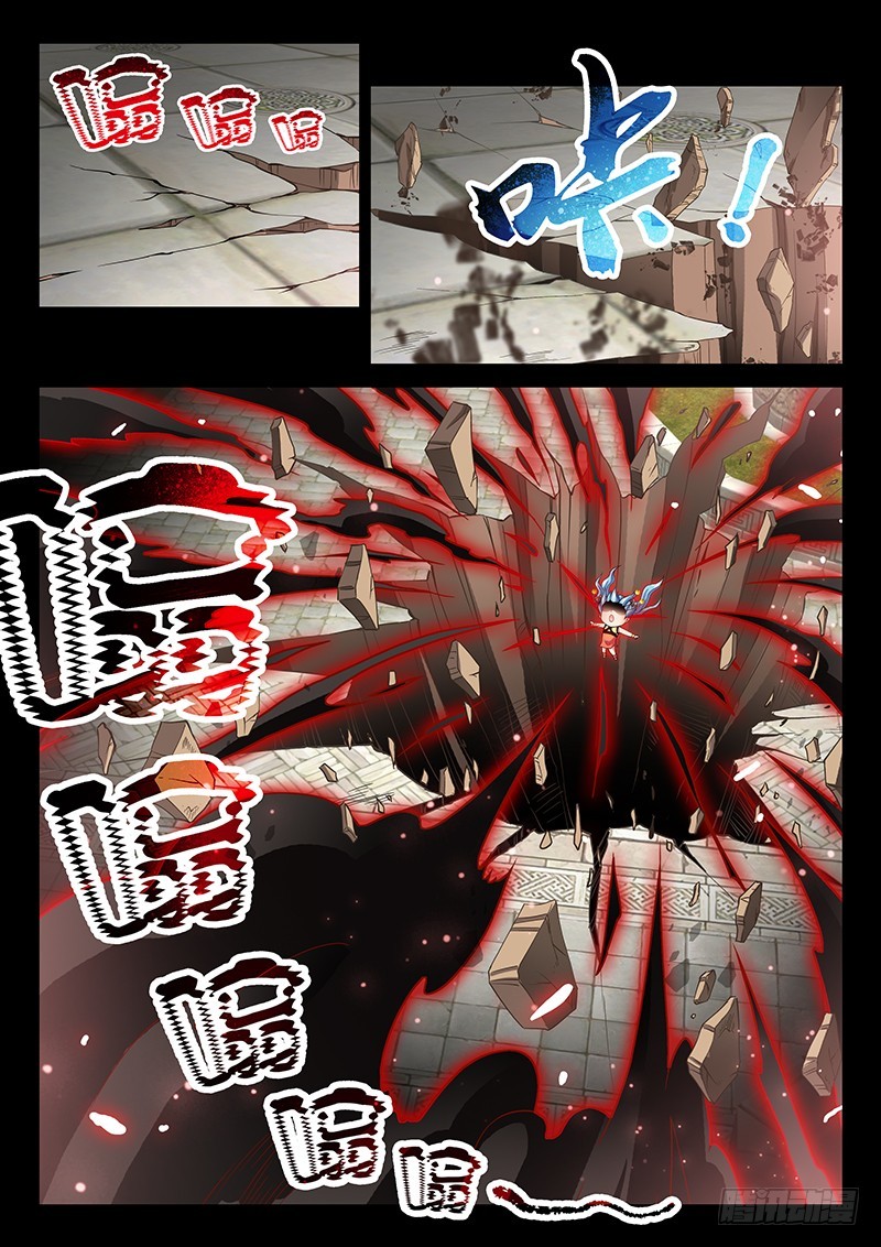 🍜玉医玄九天 035-4 任何人都不能动她! 第5页