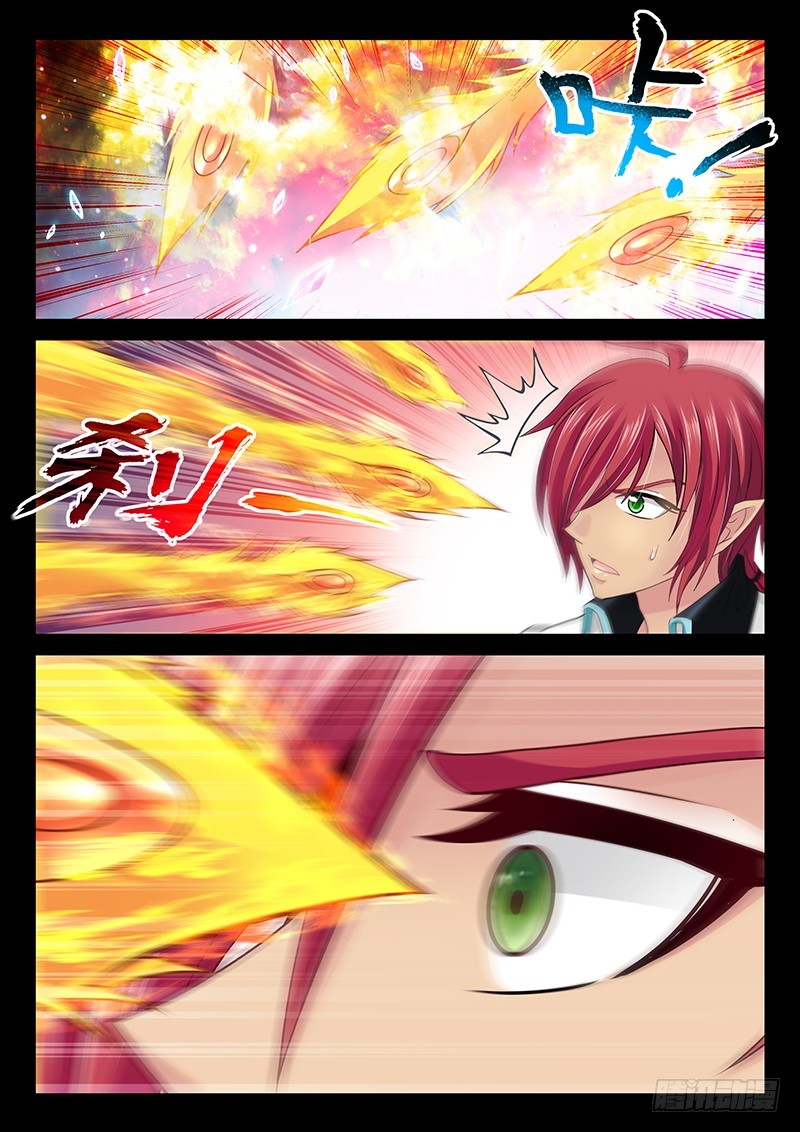 🍜玉医玄九天 038-3 转移白虎内丹 第9页