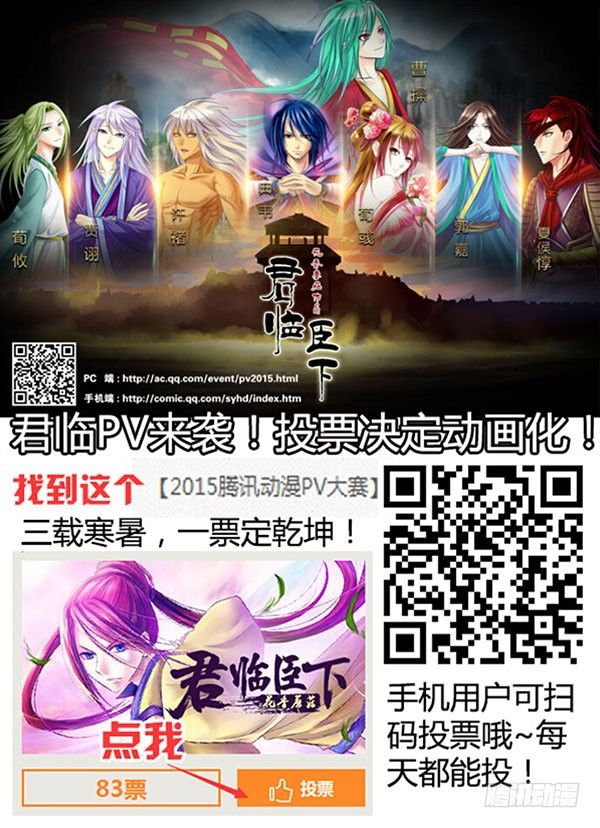🍜玉医玄九天 006-1 被通缉的光头 第10页