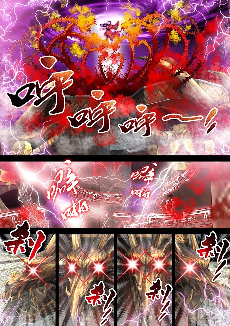 🍜玉医玄九天 012-1 踢皮球 第7页