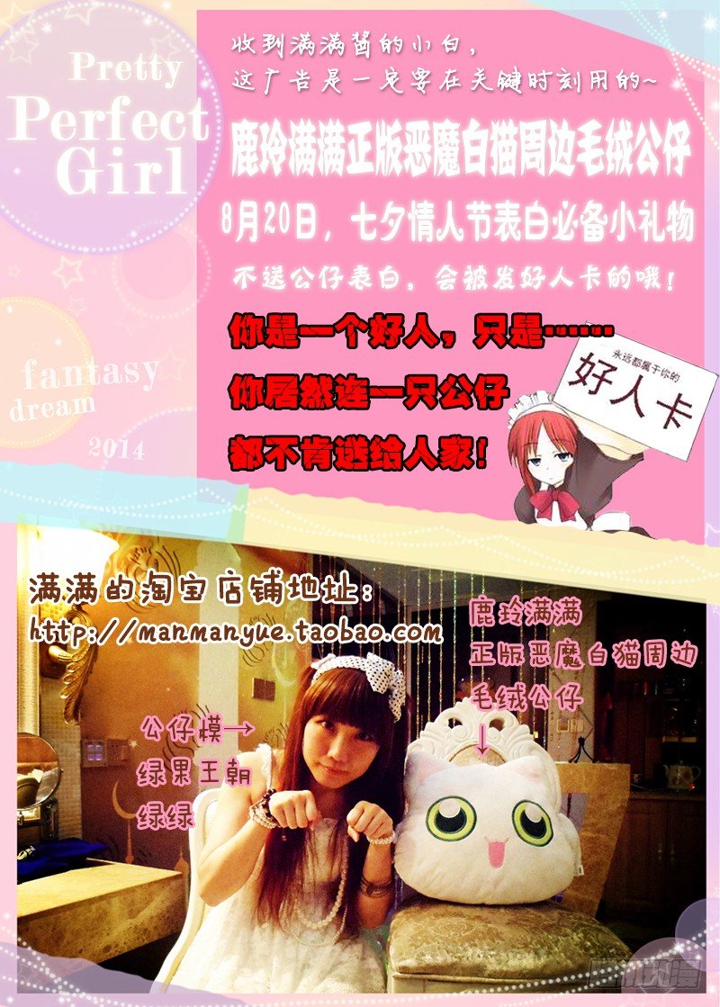 🍜玉医玄九天 012-3 人工呼吸 第9页