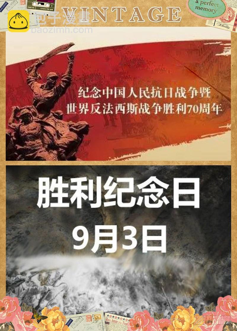 🍜玉医玄九天 013-2 这狗真好骗 第10页