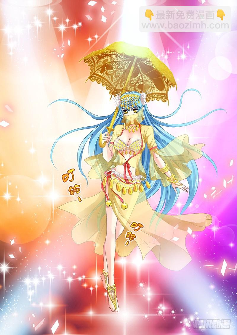 🍜玉医玄九天 013-4 艺术~ 第2页