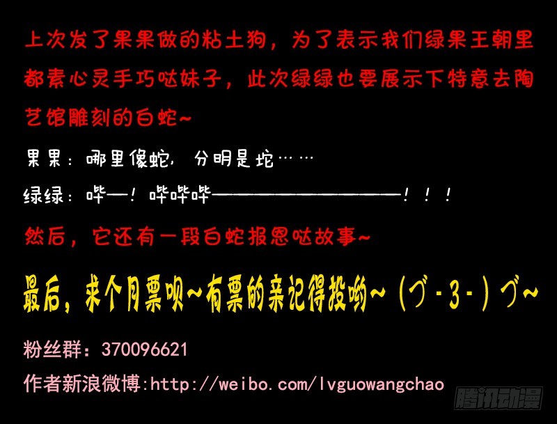 🍜玉医玄九天 013-4 艺术~ 第9页