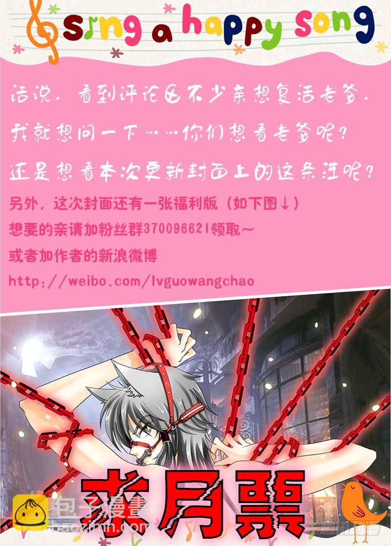 🍜玉医玄九天 016-1 玄武内丹 第9页