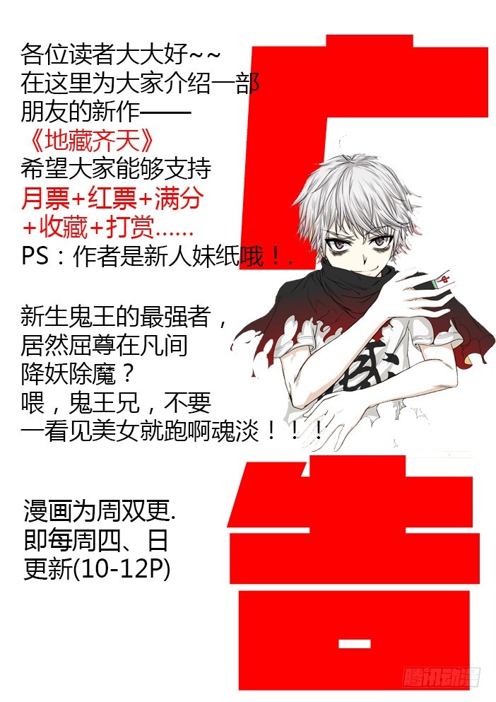 🍜玉医玄九天 016-7 秒杀。 第9页