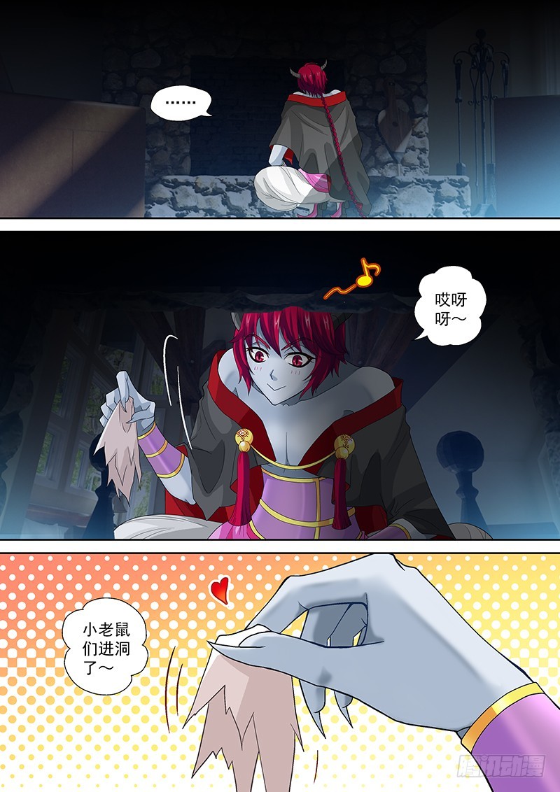 🍜玉医玄九天 020-2 娘的画像 第2页