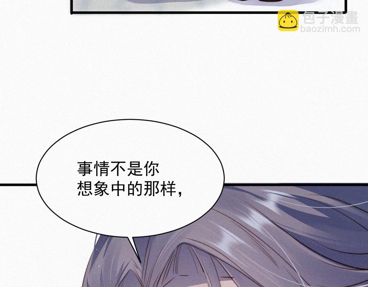 第1话 我的林叔叔(1/3)-第2话