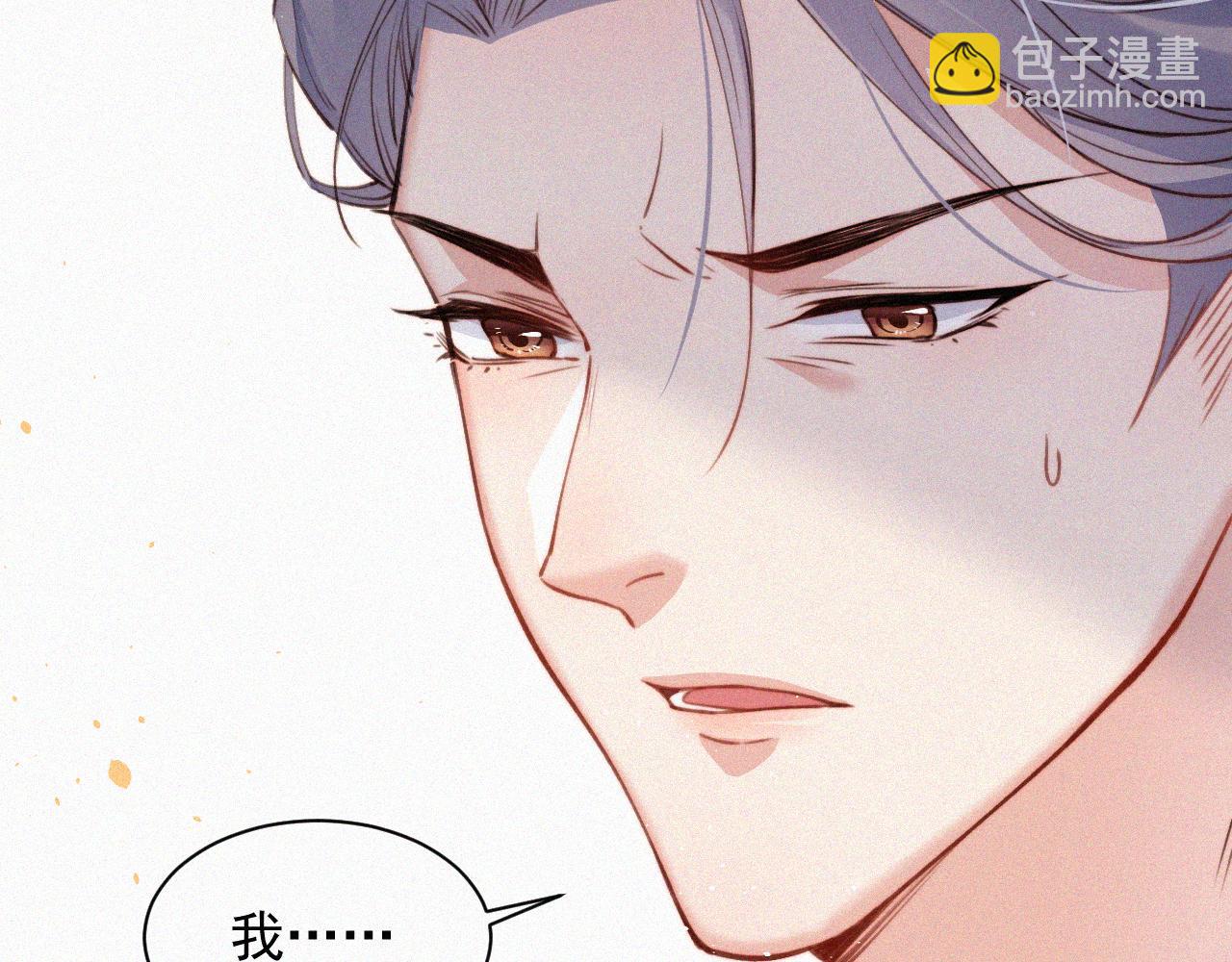 第1话 我的林叔叔(1/3)-第2话