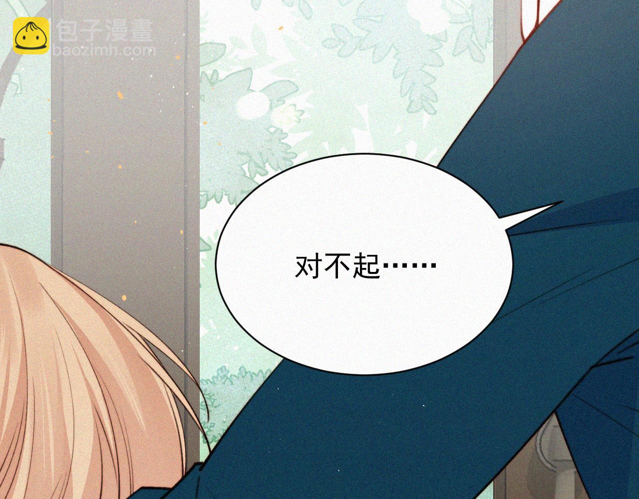 第1话 我的林叔叔(1/3)-第2话