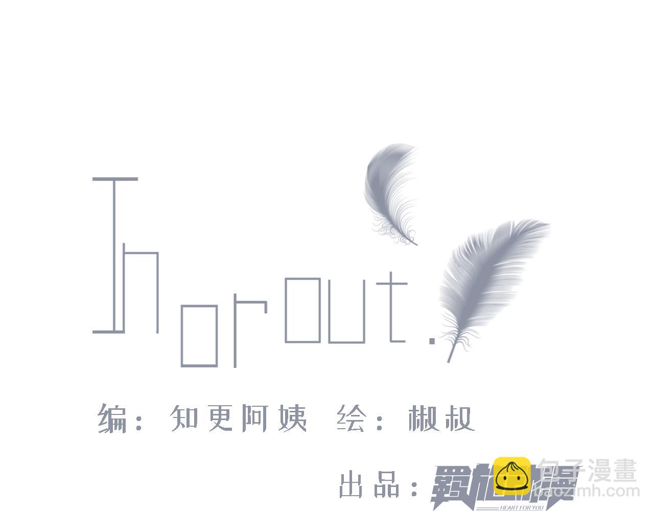 第1话 我的林叔叔(1/3)-第2话