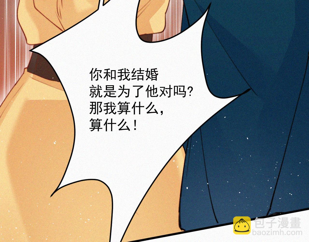 第1话 我的林叔叔(1/3)-第2话