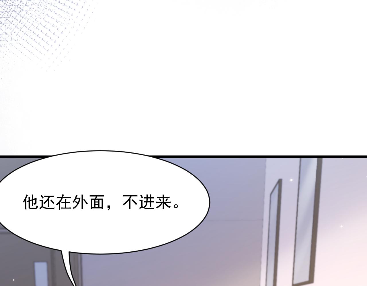 第105话 男孩(1/2)-第26话