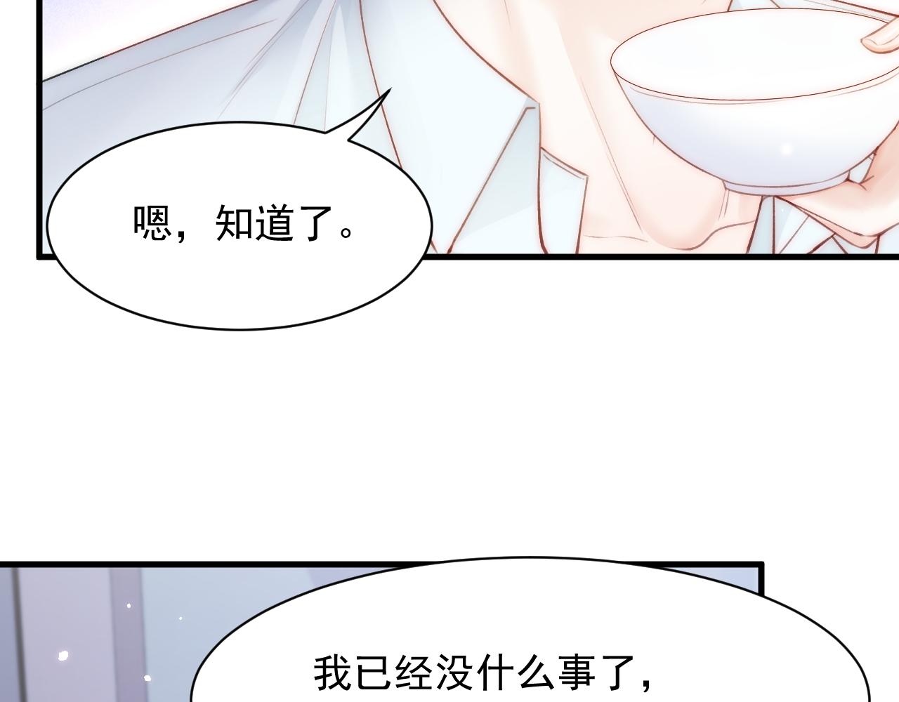 第105话 男孩(1/2)-第26话