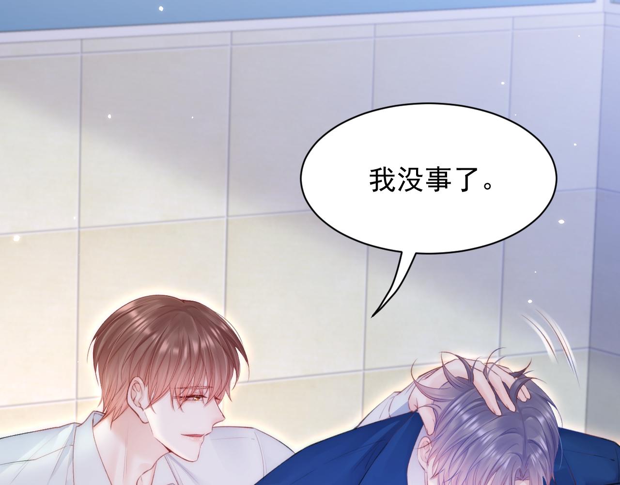 第105话 男孩(1/2)-第26话