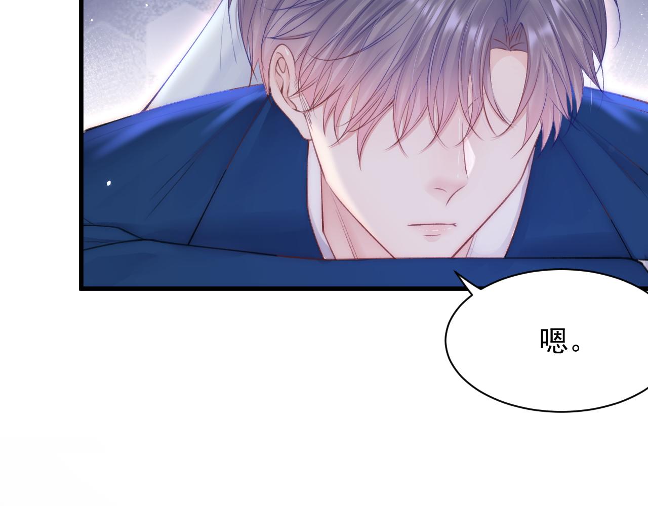 第105话 男孩(1/2)-第26话