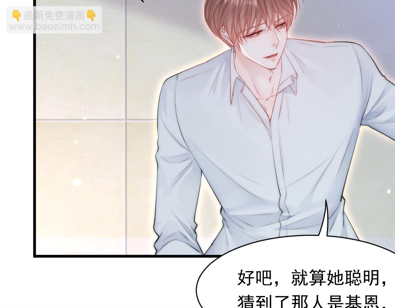 第105话 男孩(1/2)-第26话